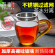 雅集京東限定真裸價(jià)玻璃公道杯帶過(guò)濾加厚耐熱分茶器家用茶海茶具配件