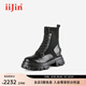 艾今（IIJIN）【蔡卓妍同款】8cm厚底內(nèi)增高靴子黑色顯瘦針織馬丁靴女YF733ZJK 黑色 37