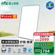 雷士（NVC）未來光吸頂燈客廳全光譜健康護(hù)眼智能臥室照明兒童燈具普瑞燈珠 144瓦20-28㎡可用【未來光天際】普瑞全光譜