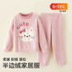 棉奇熊兒童睡衣秋冬男女孩保暖抗菌珊瑚絨家居服寶寶加絨加厚半邊絨套裝 蝴蝶貓咪-套裝【軟糯蓬松 保暖抗菌 不掉毛】 120