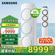 三星（SAMSUNG）KFR-72LW/EMH1 3匹新一級能效 AI智能語(yǔ)音柜機立式空調變頻 支持WIFI 冷暖空調 自清潔家用空調 3匹 一級能效 KFR-72LW/EMH1