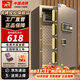 虎牌保險柜家用辦公小型保險箱大型1.5米/1.8米全鋼防盜可入墻夾萬(wàn) 高80cm 單門(mén)-時(shí)尚咖 密碼款（密碼+鑰匙）