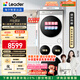 統(tǒng)帥（Leader）海爾【京東獨家首發(fā)】懶人三筒洗烘套裝Pro 12.5公斤XQGL125-MBDE699WU1+GAL100-F699WU1 三桶