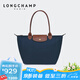 瓏驤（LONGCHAMP）【京東奧萊】LePliage Original中號長(cháng)柄餃子包