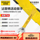 史丹利（STANLEY）B系列沾塑柄活動扳手10英寸250mm大開口家用維修扳手STAD01010