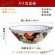 帕美頓陶瓷公雞碗宮廷碗懷舊經(jīng)典雞公碗TVB周星馳電影道具碗拉面碗餐具 公雞8英寸宮廷碗