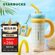 星巴克（Starbucks）快樂(lè)怡夏系列不銹鋼吸管杯(配掛件)936ml保溫保冷水杯生日禮物女