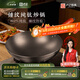 盧記廚具冷鍛打錘紋純鈦鍋圓底鍋無(wú)涂層不粘鍋家用炒鍋燃氣灶 2.0mm冷鍛打錘紋純鈦圓底炒鍋 34cm