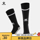 KELME /卡爾美兒童長(cháng)筒足球襪學(xué)生比賽長(cháng)襪加厚毛巾底防滑透氣運動(dòng)襪子 黑白