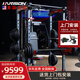 HARISON漢臣史密斯機綜合訓練器龍門(mén)架舉重床深蹲臥推100KG杠鈴片+腹肌板