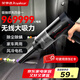 榮事達無(wú)線(xiàn)車(chē)載吸塵器家用大吸力手持貓毛狗毛小型汽車(chē)迷你充電車(chē)用強力吸塵 【969999R吸力】快充+贈軟膠+毛巾