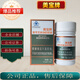 美寶牌腸胃膠囊 美寶牌黃芩芝麻膠囊50粒/瓶北京原廠(chǎng)正品 三盒裝