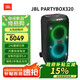 JBLPARTYBOX 320 音箱 無(wú)線(xiàn)藍牙低音炮電腦音響戶(hù)外便攜移動(dòng)卡拉OK 廣場(chǎng)舞K歌會(huì )議擴音器