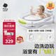 babycare嬰兒洗澡盆坐浴盆洗澡神器可折疊浴盆游泳盆+浴墊+浴網(wǎng)星航月巖灰