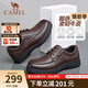 駱駝（CAMEL）皮鞋男士真皮商務(wù)休閑鞋正裝爸爸鞋軟底防滑耐磨中老年鞋子 A132211810 棕色 44