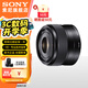索尼（SONY）E 35mm F1.8 OSS APS-C畫(huà)幅廣角定焦鏡頭 半畫(huà)幅人像鏡頭 SEL35F18 E 35F1.8