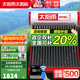 太陽雨【行業(yè)領(lǐng)先】太陽能熱水器 家用太陽能熱水器 保熱墻6代  防凍一級能效 送貨上門不含安裝 20根 155L 【無電加熱款不含安裝】
