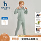 哈吉斯（HAZZYS）品牌童裝男女童兩件套秋新品舒適透氣彈力氣質(zhì)翻領(lǐng)簡(jiǎn)約套裝 天青色 165