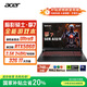 宏碁（acer）暗影騎士·擎7 國(guó)家補(bǔ)貼 16英寸游戲本筆記本電腦（酷睿Ultra9 275HX 32G 1TB 2.5K240Hz RTX5060)
