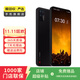 錘子 堅果 Pro3 二手手機 顏色內(nèi)存參考質(zhì)檢報告 內(nèi)存參考質(zhì)檢報告