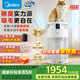 美的（Midea）家用寵物空氣凈化器 吸貓毛除過敏源貓貓搭子貓毛凈化器殺菌消毒除貓狗異味小怪獸PET500