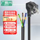 廣昌興（G.C.X）2米插頭帶線三芯電纜線帶插頭10A三插電線多用工業(yè)插排自接線螺尾內(nèi)接電源線 國標0.75平方銅