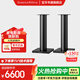 寶華韋健（B&W） FS-700 S3 原裝座地腳架 適用700系列書架箱（下單備注顏色） 黑、銀 兩色可選