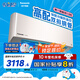 松下空調(diào)G1系列 1.5匹新一級能效 適用17-23㎡ 變頻冷暖空調(diào)掛機(jī)國家補(bǔ)貼 雙排銅管LG13KQ10N