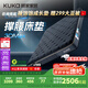 顧家家居（KUKA）撐腰3DMax乳膠床墊德國穆勒席夢思mini簧撐腰床墊M1098 2.0*2.2
