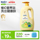 青蛙王子兒童沐浴露1.18L 溫和無刺激 嬰幼兒寶寶可用 天然檸檬維C精華
