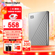 西部數據（WD）1TB 移動(dòng)硬盤(pán) type-c Ultra系列 2.5英寸 銀 機械硬盤(pán) 筆記本電腦外接加密兼容Mac 大容量家庭存儲