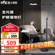 雷士（NVC）落地臺(tái)燈看書(shū)學(xué)習(xí)客廳臥室床頭閱讀護(hù)眼鋼琴燈 【銀河】全光譜調(diào)光色落地?zé)? title=