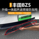 安特客適用于25款豐田BZ5防蟲(chóng)網(wǎng)中網(wǎng)水箱防護網(wǎng)防塵網(wǎng)柳絮雜物改裝配件 豐田BZ5卡扣式防蟲(chóng)網(wǎng)【亞光黑】1件套