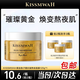 KISSMWAH黃金魚(yú)子醬面膜抗皺熬夜緊致抗衰老補水保濕祛黃提亮膚色男女士 黃金魚(yú)子醬抗皺熬夜面膜120g*1（拍2發(fā)3）