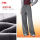 李寧加絨保暖熱力褲衛褲女款25秋冬新款刺繡彈力休閑直筒運動(dòng)褲正品