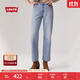 Levi's【商場(chǎng)同款】李維斯25春夏新款女士501經(jīng)典直筒牛仔褲A9150 淺藍色 26 (29)