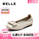 百麗（Belle）七夕禮物氣質(zhì)平底便鞋女25秋新牛皮通勤方頭淺口單鞋B2744CQ5 米白 34 (220mm)