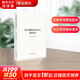 老子道德經(jīng)帛書(shū)甲本朗讀范本 榮志升 榮舒曼 榮擇天 著 光明日?qǐng)?bào)出版社 9787519459772