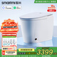 智米（SMARTMI）智能馬桶泡沫盾無(wú)水壓自動(dòng)翻蓋坐便器2PRO300坑接入米家APP