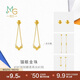 周生生貓眼金珠黃金耳環(huán) 一款多戴圓珠時尚耳飾 94604E計價 3.2克