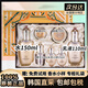 后（The history of Whoo）韓國免稅版后天氣丹套裝光耀煥活PRO水乳禮盒化妝品護膚節日禮物 新版天氣丹pro【光耀煥活】