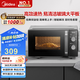 美的（Midea）微波爐經(jīng)典升級款M2A 家用小型20升平板式易清潔快捷雙旋鈕高效速熱殺菌除味以舊換新