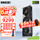 映眾（Inno3D）RTX 5080 曜夜X3 超級(jí)冰龍 16G 全新架構(gòu) DLSS 4 人工智能AI運(yùn)算設(shè)計(jì)渲染電競游戲獨(dú)立顯卡 RTX 5080 曜夜X3