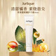 茱莉蔻（Jurlique）澳洲進(jìn)口柑橘護手霜滋潤保濕防干補水教師節禮物【保稅發(fā)貨】 40ml柑橘護手霜
