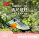 NEW BALANCE 七夕禮物25年男鞋MT10專業(yè)戶外運動鞋跑步鞋MTM10CD1 42