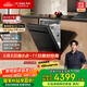 方太（FOTILE）【重磅新品】嵌入式家用洗碗機 熊貓系列全新升級19套大容量 獨立蒸汽消殺02-V16  國家補貼