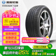 利奧玲瓏輪胎 215/55R16 93H P88 適配邁騰/沃爾沃S80