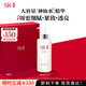 SK-II神仙水330ml精華液sk2化妝品護膚品水乳套裝禮盒生日禮物女