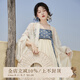 七月夕原創(chuàng)漢服 龍涎青煙 改良齊胸吊帶連衣裙女刺繡對襟短衫夏款 龍涎青煙 對襟短衫 現(xiàn)貨 均碼