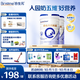 合生元（BIOSTIME）貝塔星 學齡前兒童奶粉 消化吸收 4段(3歲或以上)DHA 800克*2